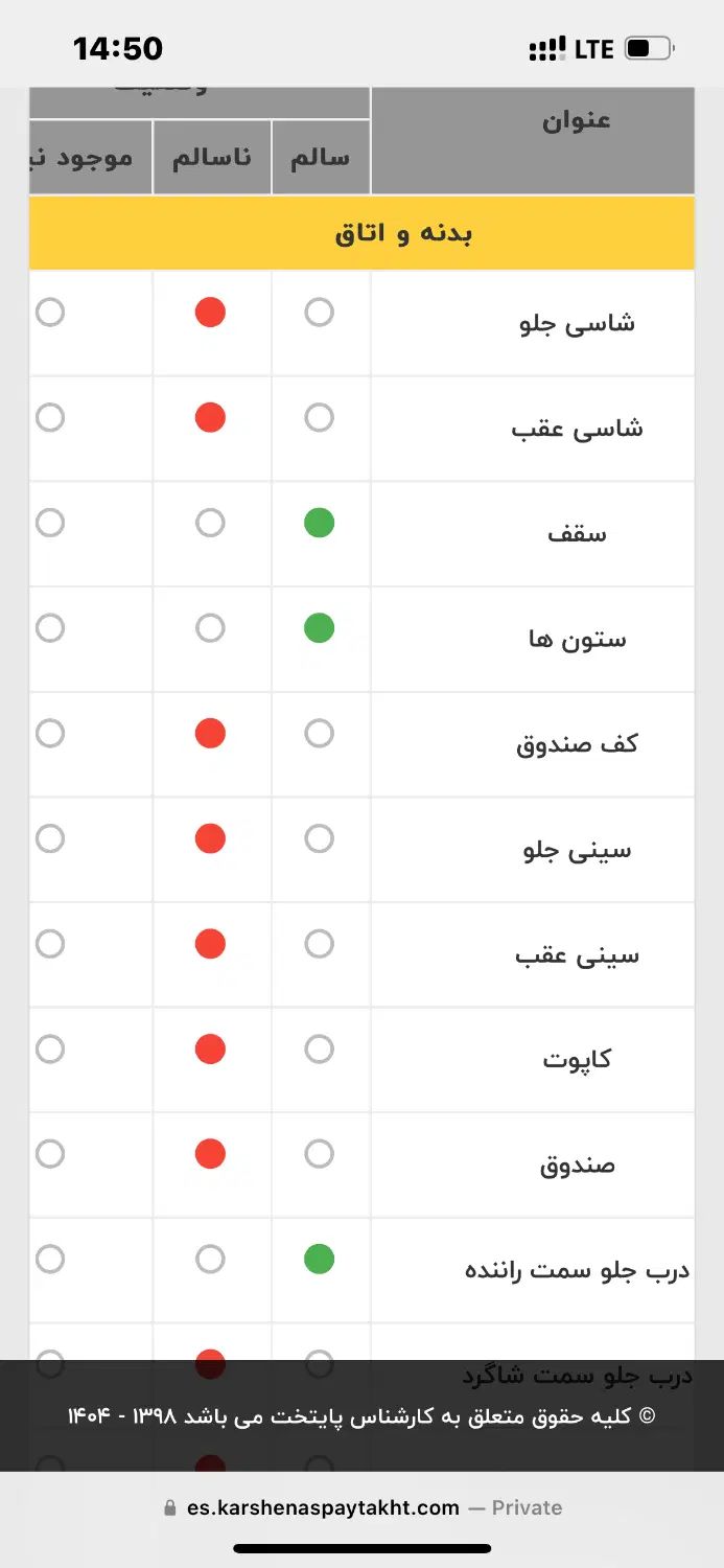 پژو 206 تیپ 2 - 1390
