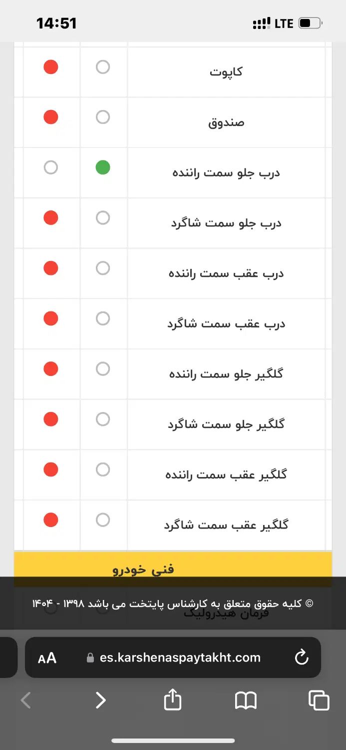 پژو 206 تیپ 2 - 1390