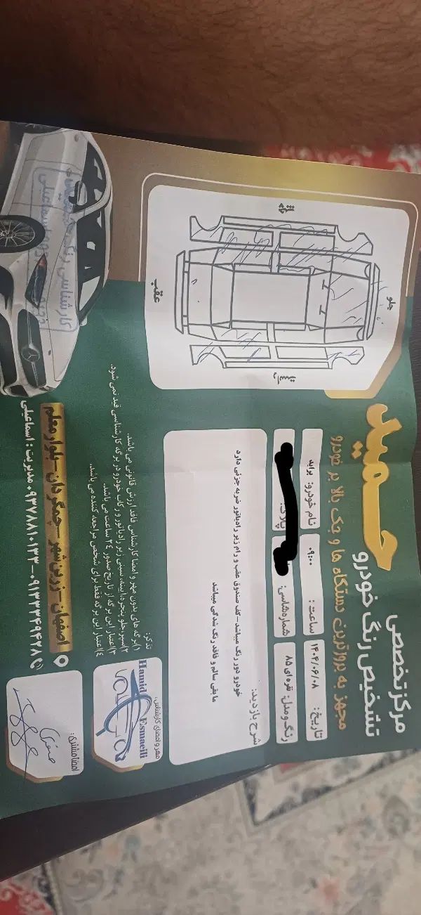پراید صبا بنزینی - 1385