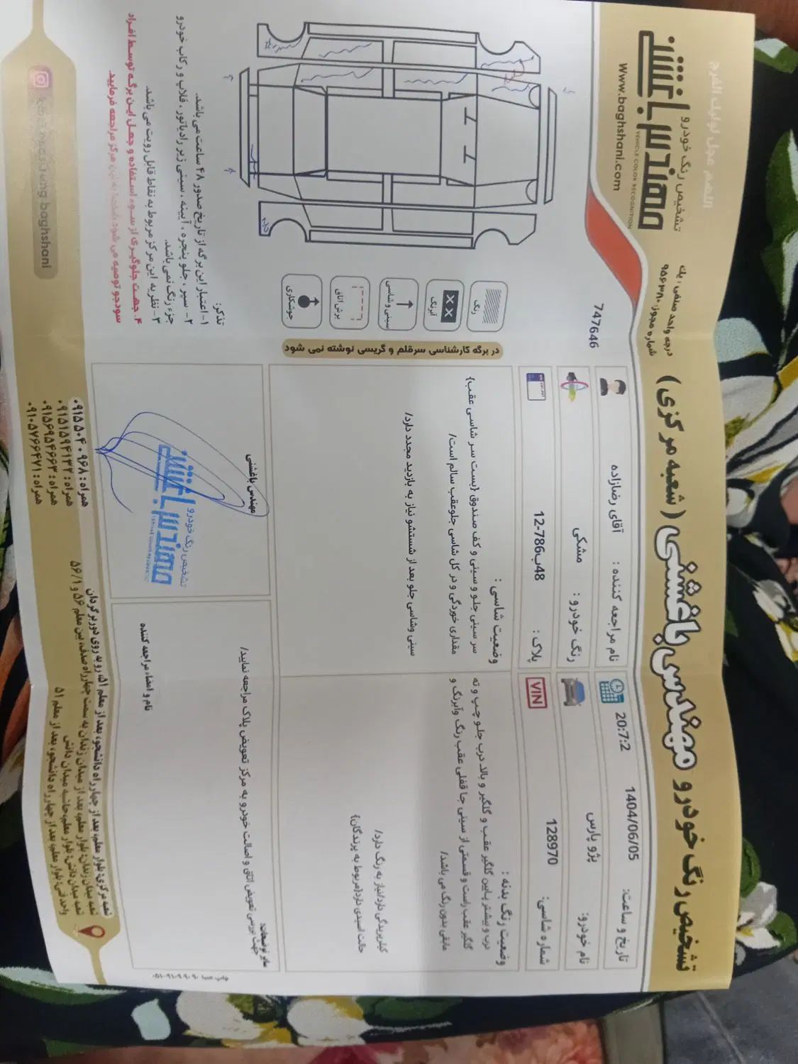 پژو پارس XU7ساده - 1393