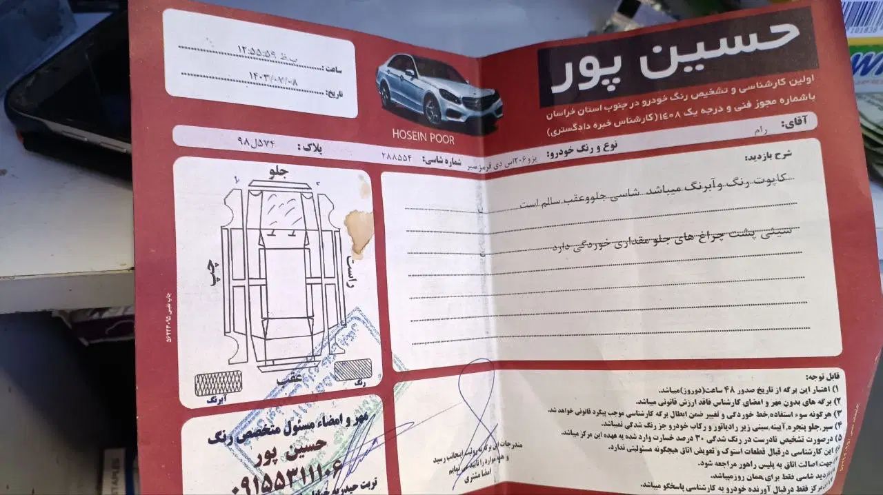 پژو ۲۰۶ صندوق دار v8 - 1389