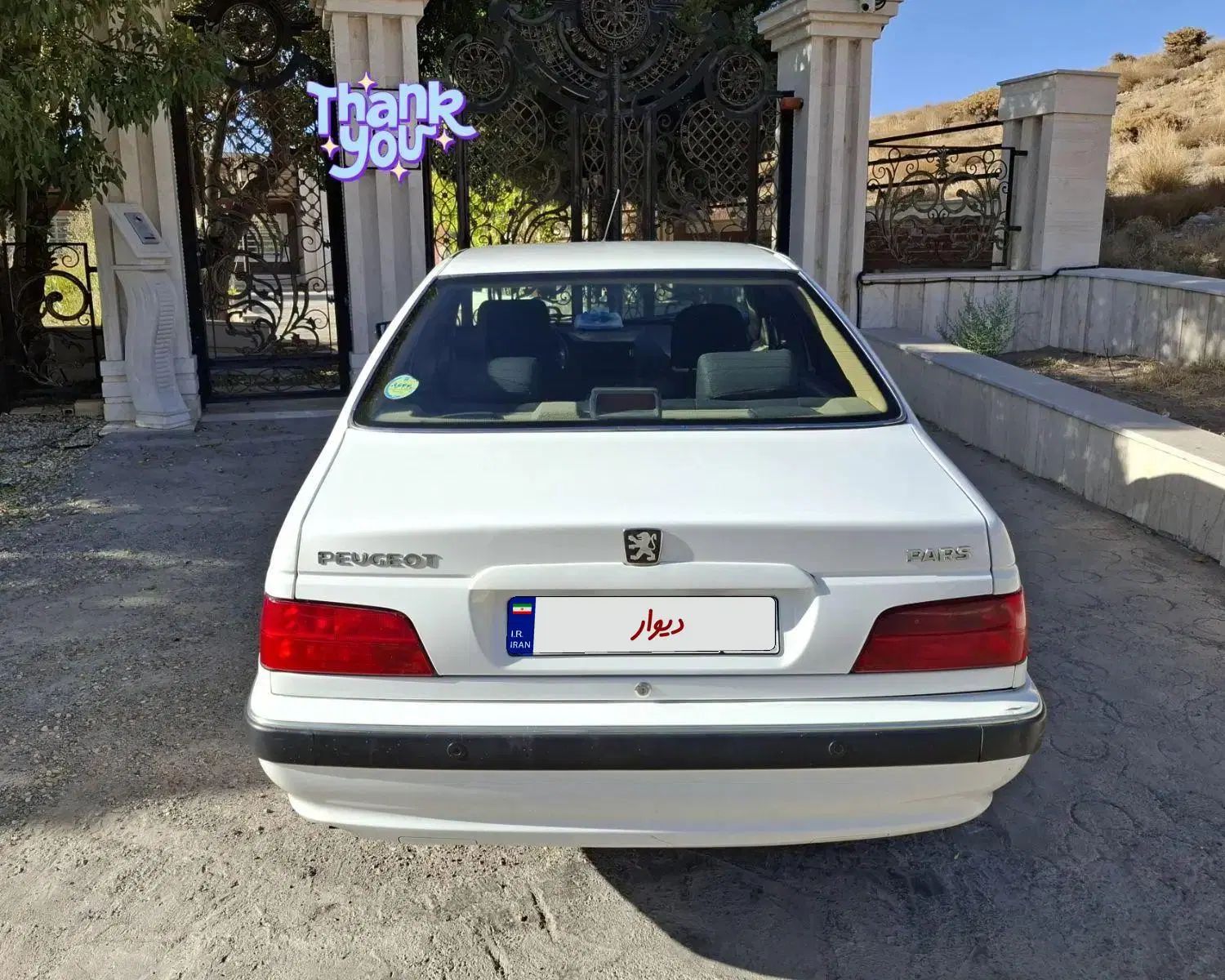 پژو پارس سال - 1399