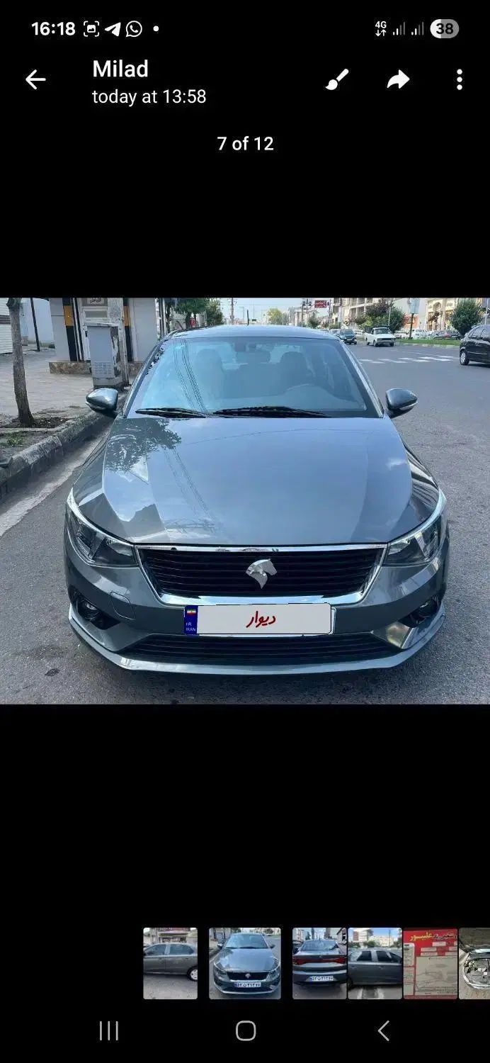 خودرو تارا، دنده‌ای آگهی ann_20332162