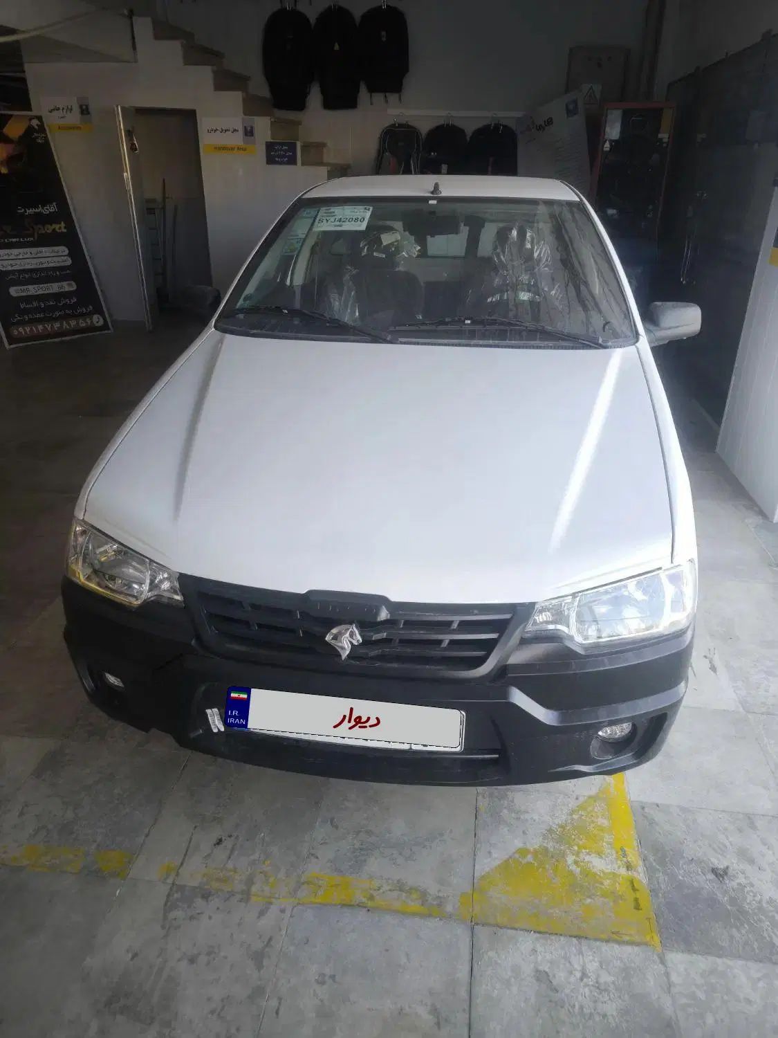 خودرو آریسان، 2 آگهی ann_20332245