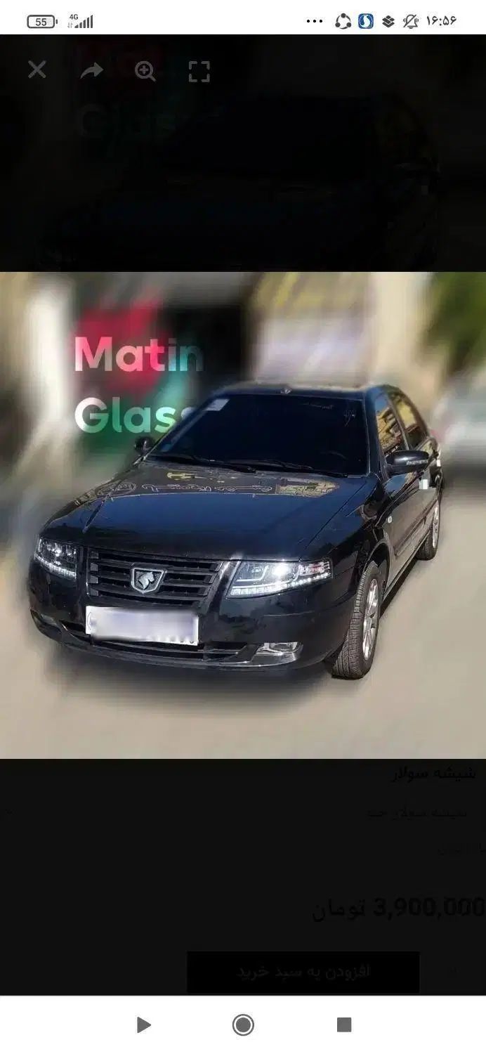 سمند سورن پلاس تاکسی دوگانه سوز - 1403