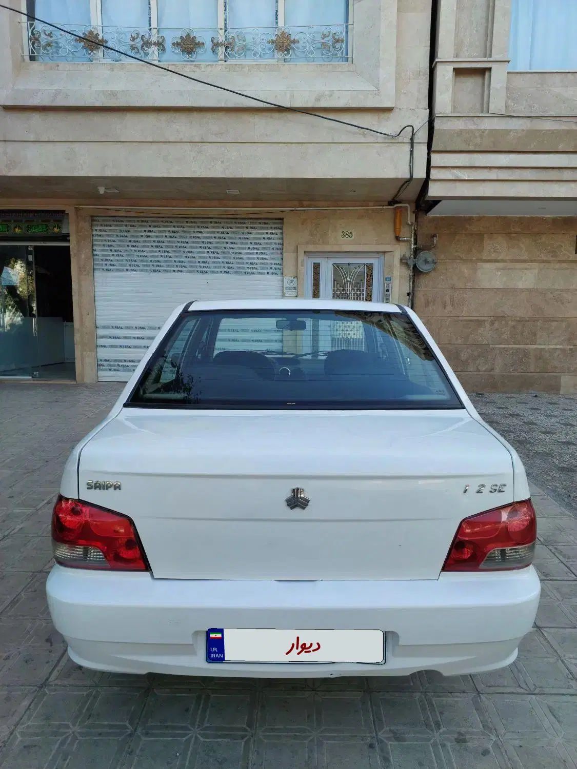 پراید 132 SL - 1390