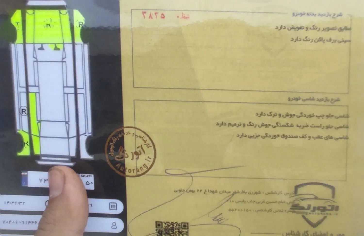 پراید 132 SX - 1390