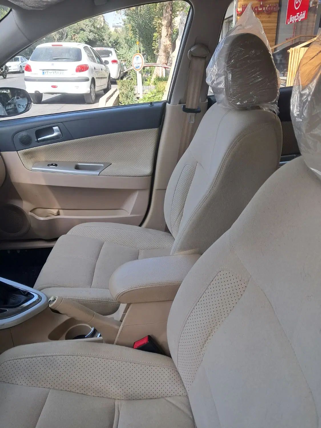 برلیانس H320 اتوماتیک 1500 - 1395