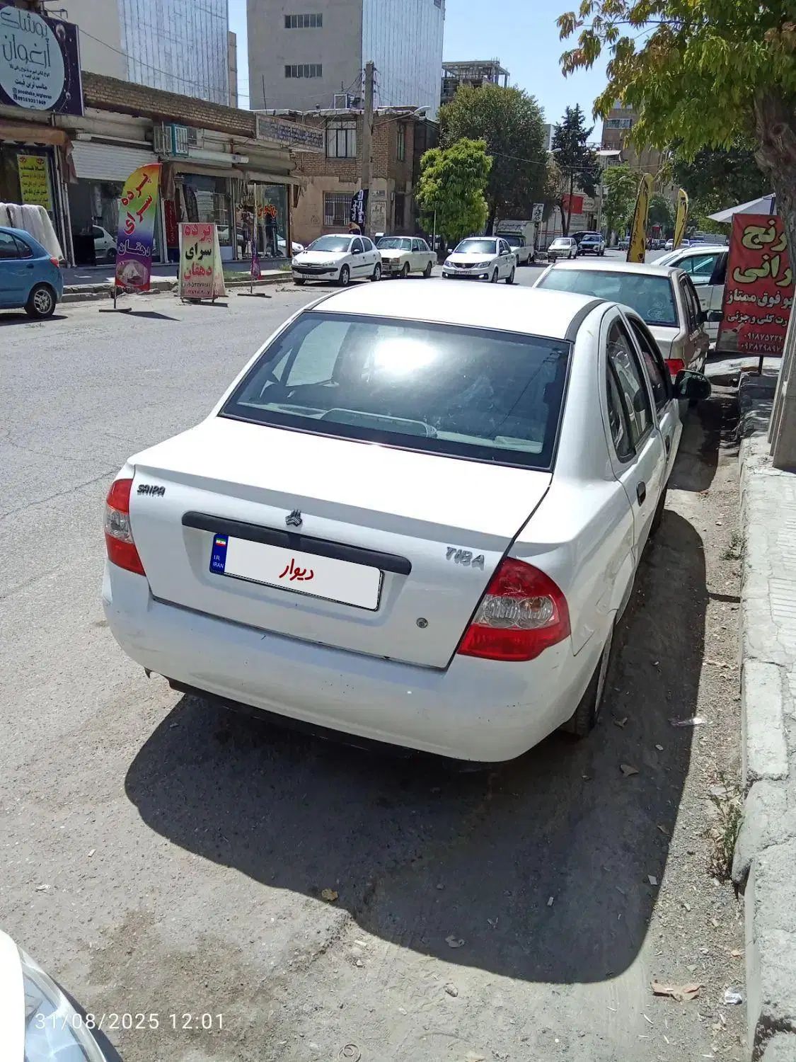 تیبا صندوق دار EX - 1395