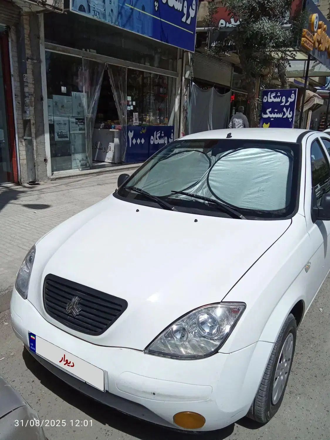 خودرو تیبا، صندوق دار آگهی ann_20332941