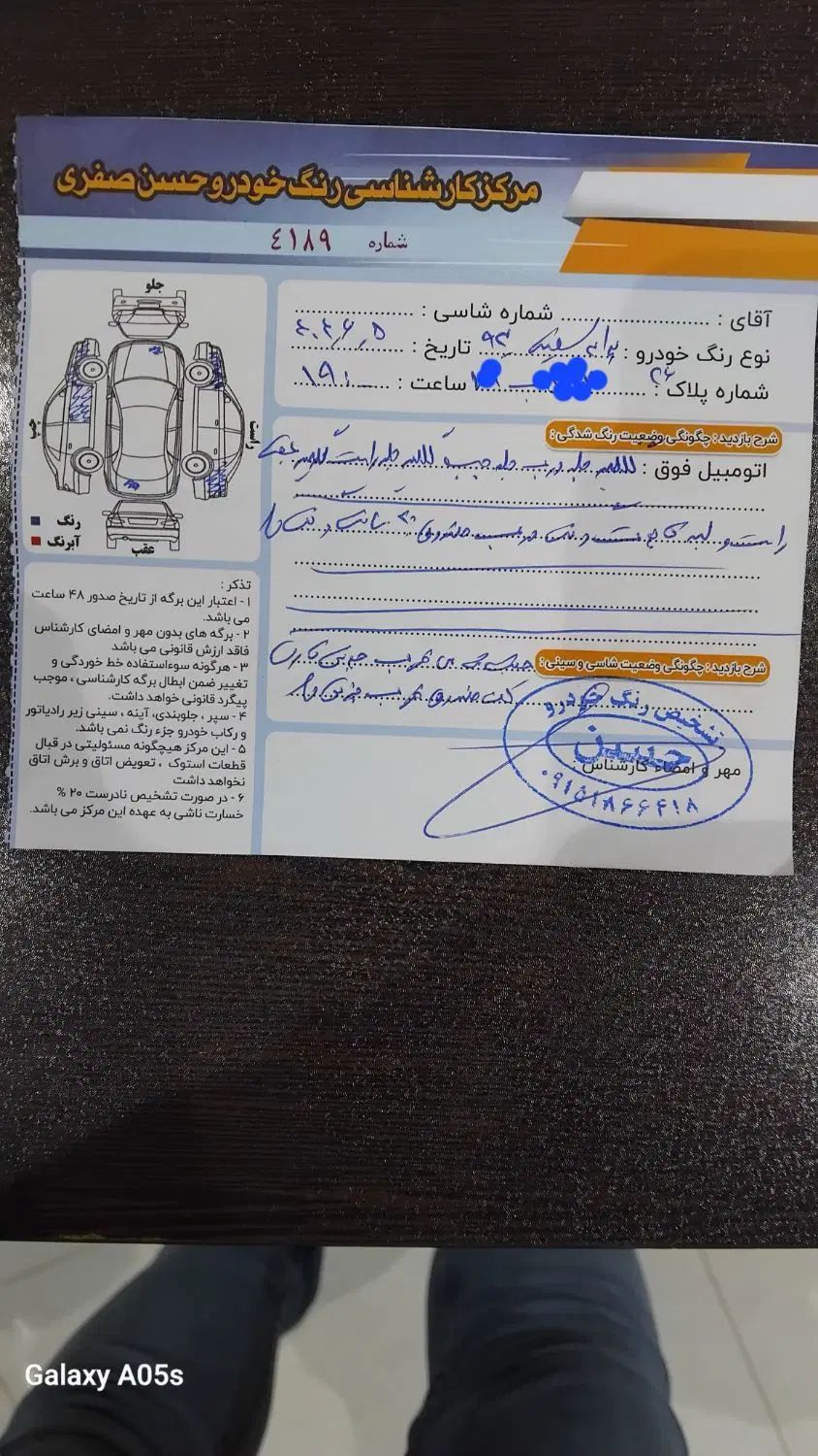 پراید 131 SE - 1393