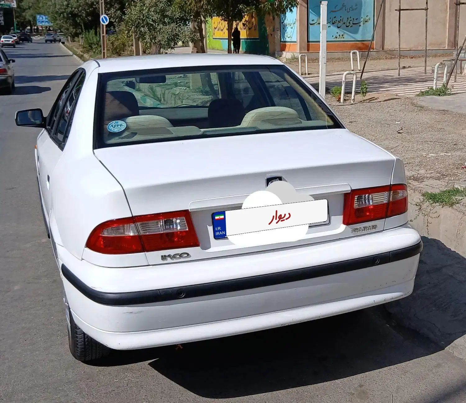 سمند LX XU7 - 1398