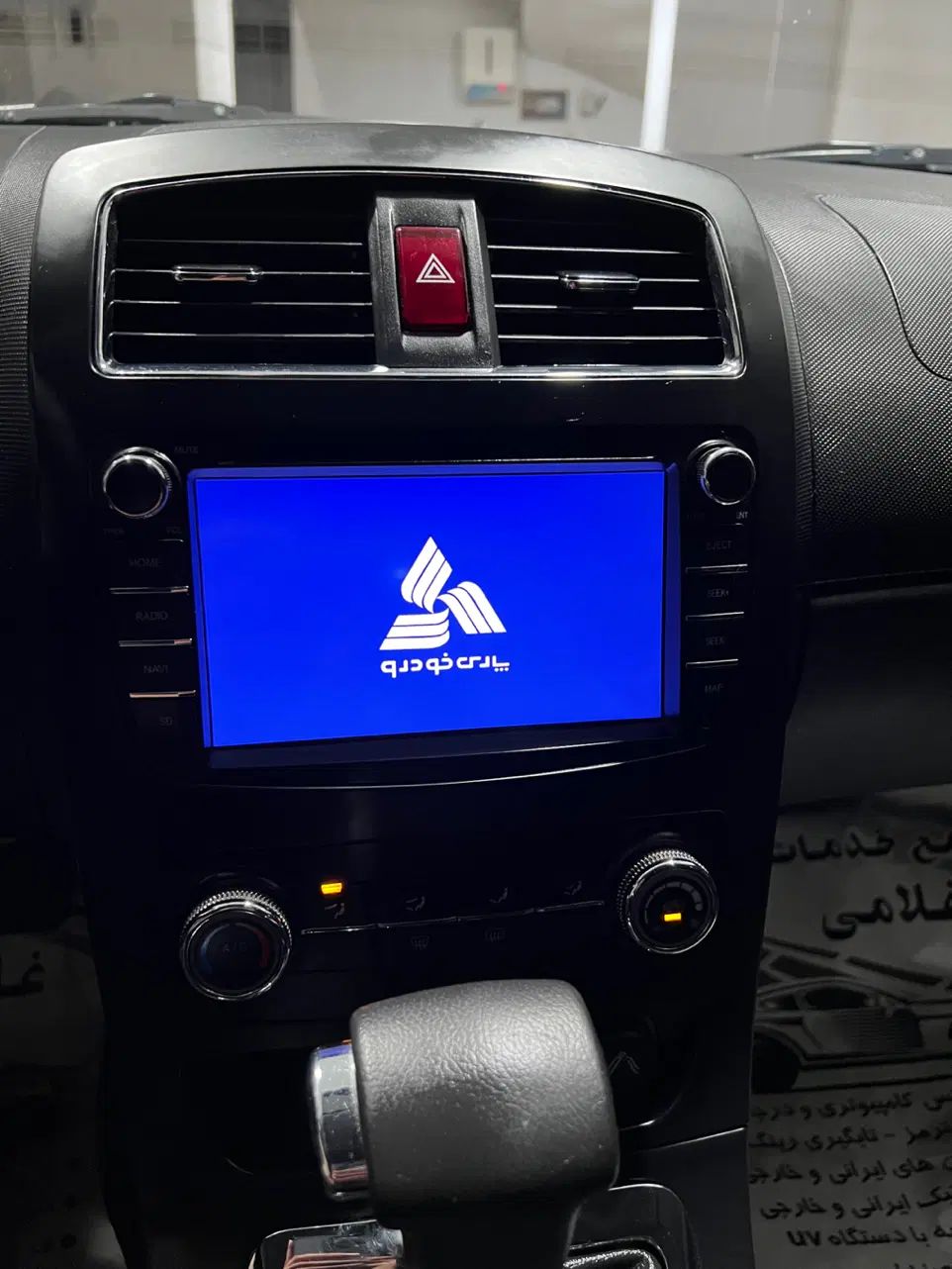 برلیانس C3 کراس اتوماتیک 1650 - 1398