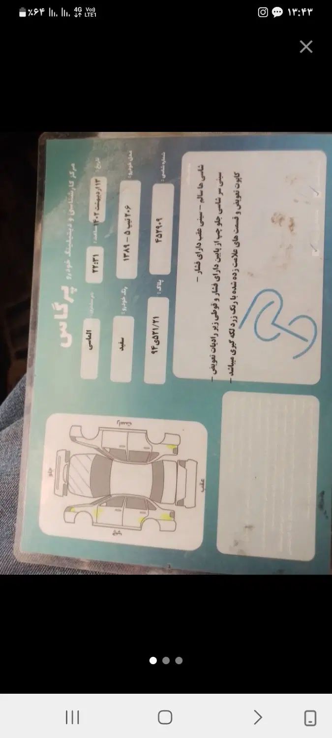 پژو 206 تیپ 5 - 1389