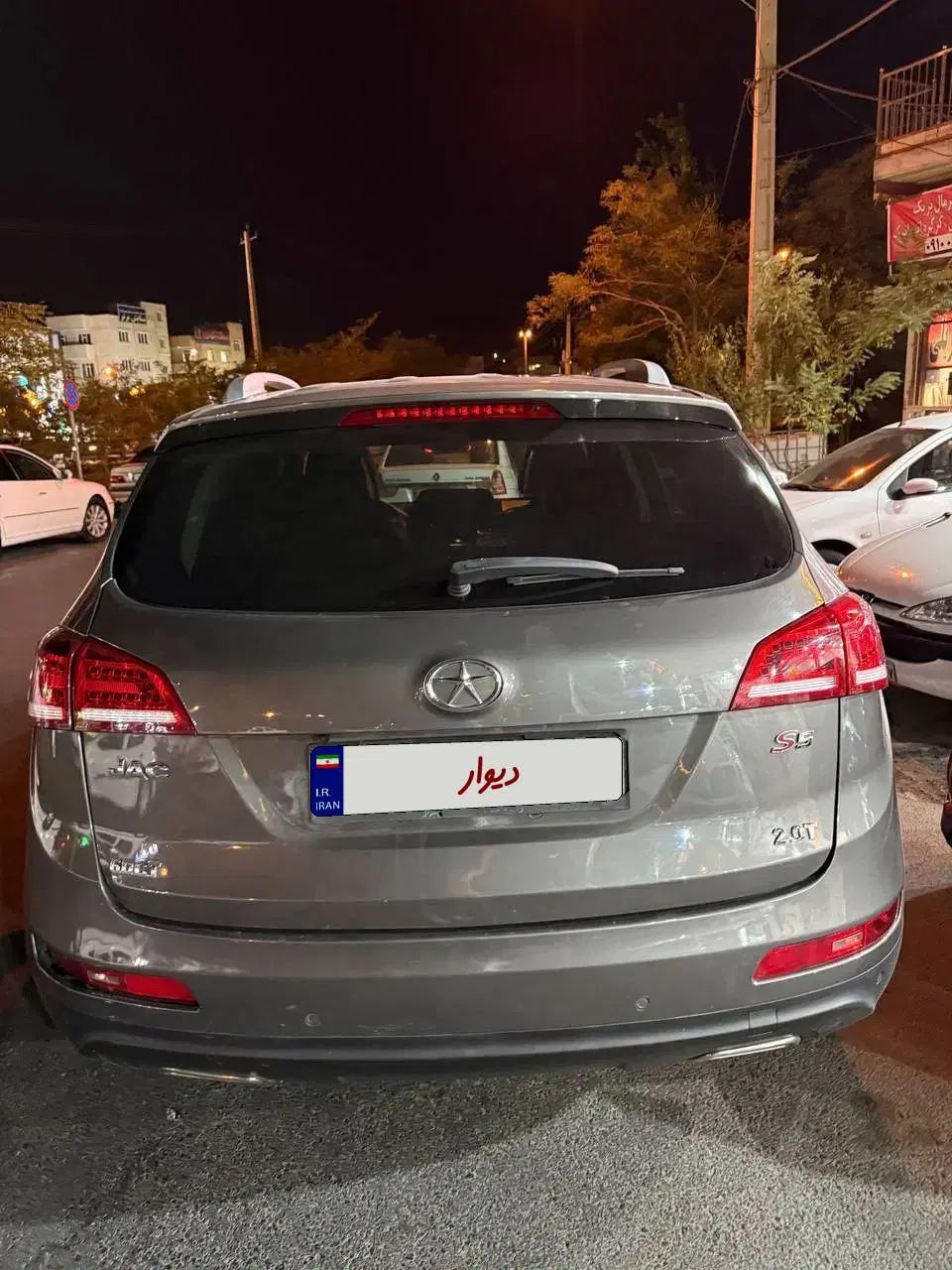 جک S5 اتوماتیک - 1396
