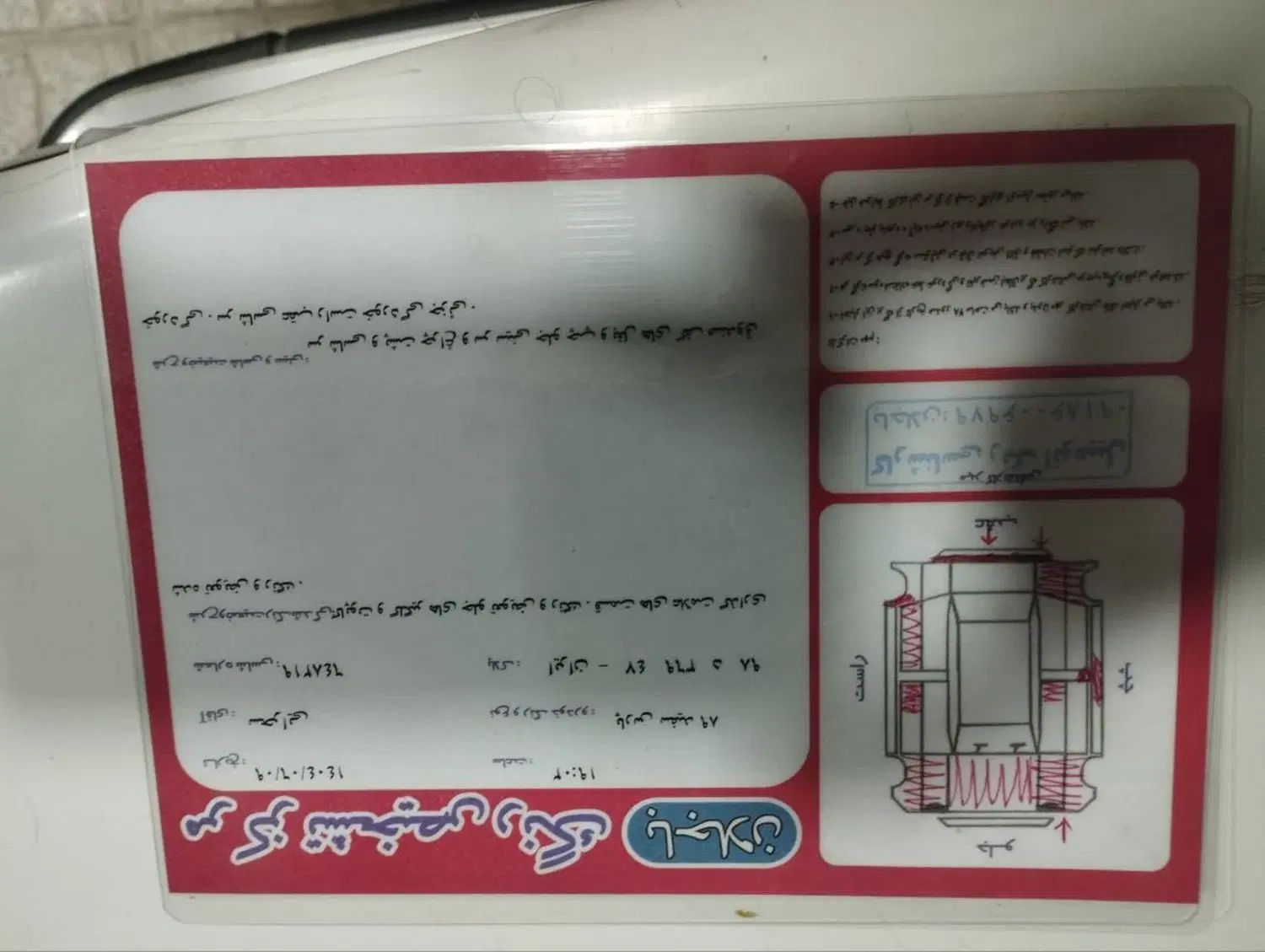 پژو پارس XU7ساده - 1389