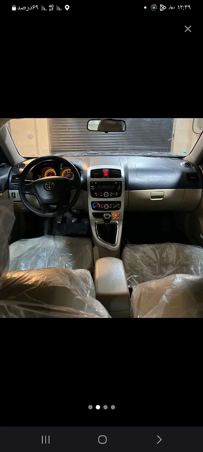 برلیانس H330 دنده‌ای 1500 - 1394