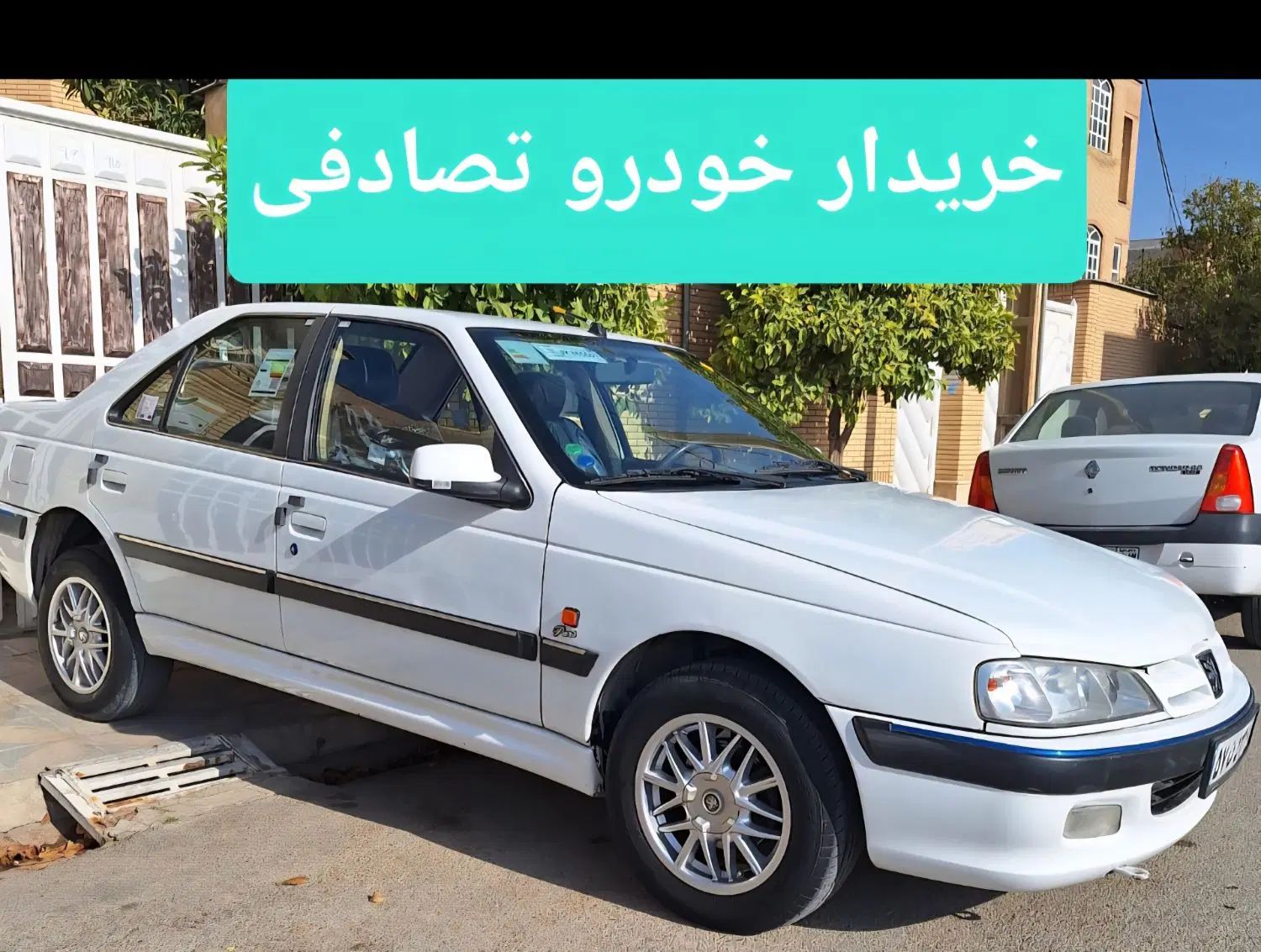 خودرو پژو، پارس آگهی ann_20334613