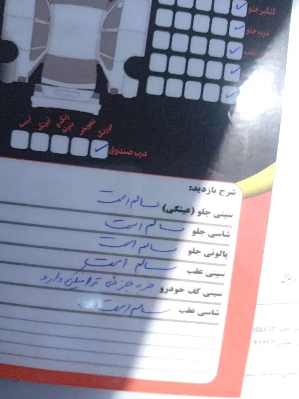 پراید 131 SE - 1397