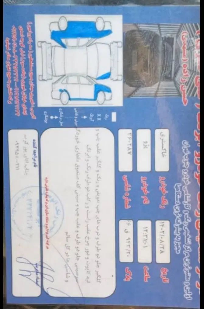 پژو 206 تیپ 6 - 1389