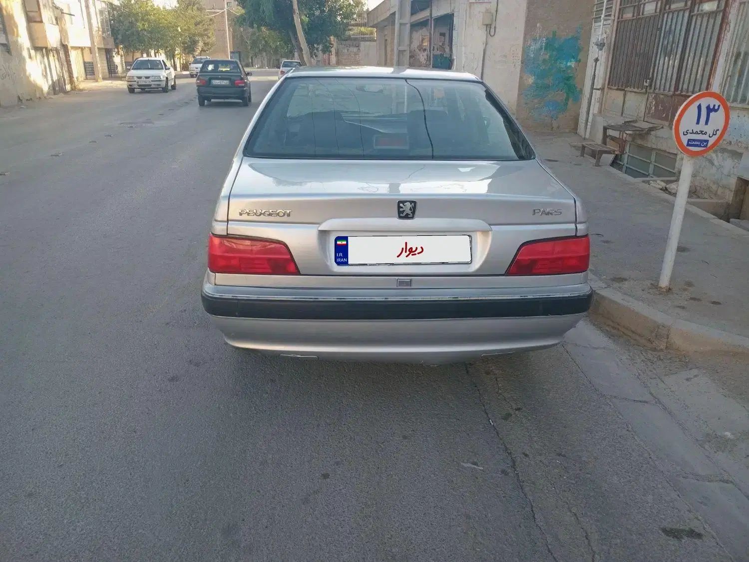 پژو پارس XU7ساده - 1383
