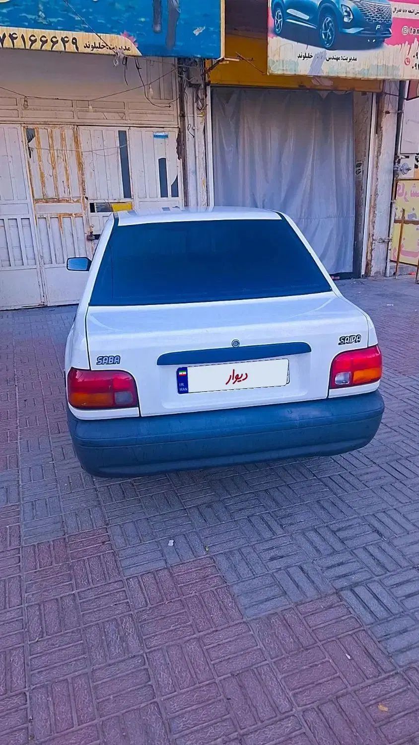 خودرو پراید، صبا آگهی ann_20334701