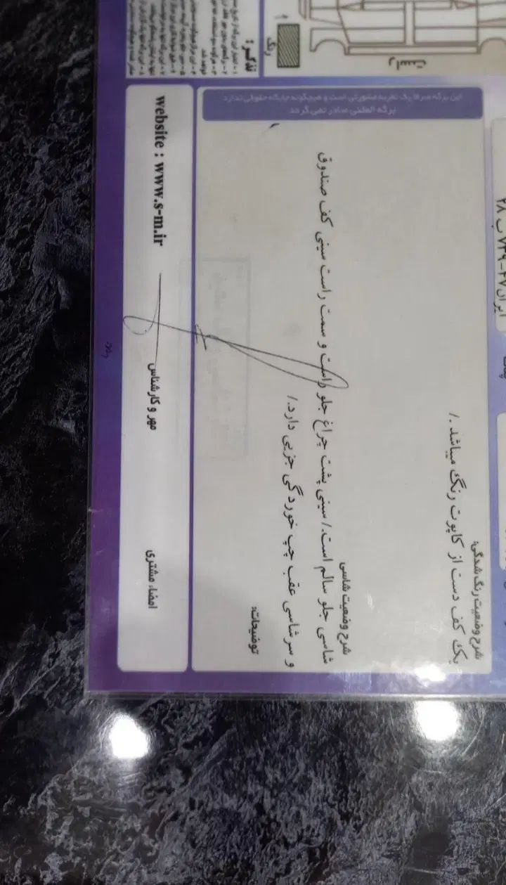 پراید 132 ساده - 1388