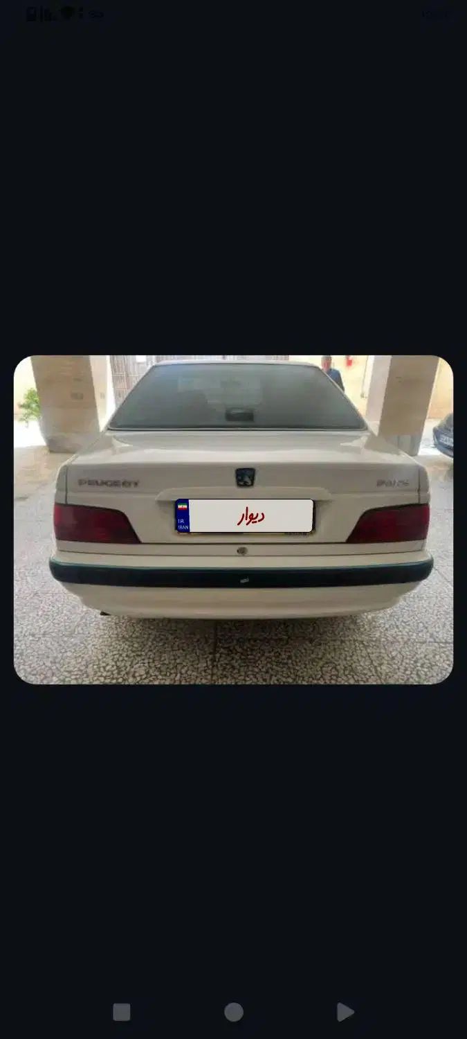 پژو پارس XU7ساده - 1395