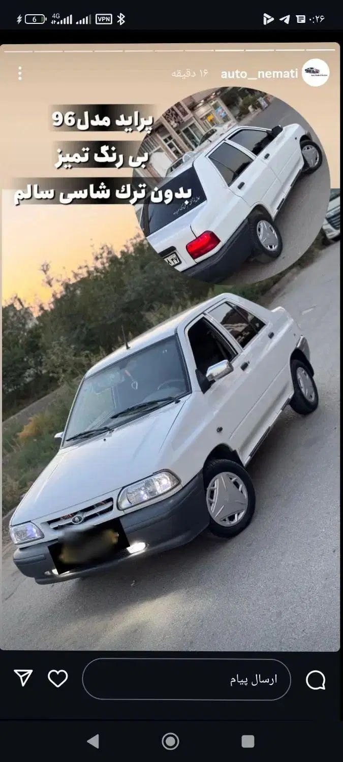 پراید 131 EX - 1396