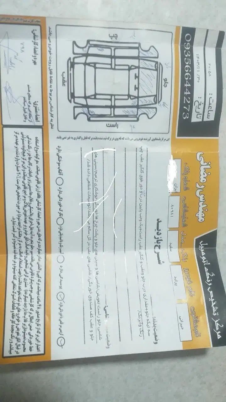 پراید 131 SL - 1390
