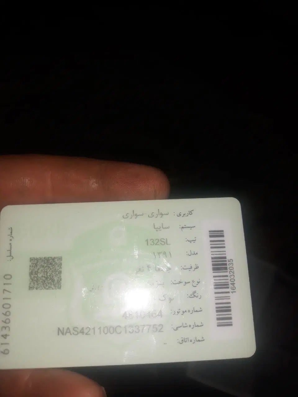 پراید 132 SL - 1391