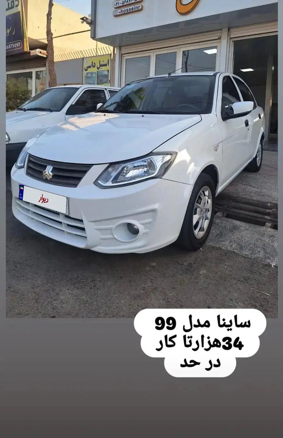 خودرو ساینا، EX آگهی ann_20335571
