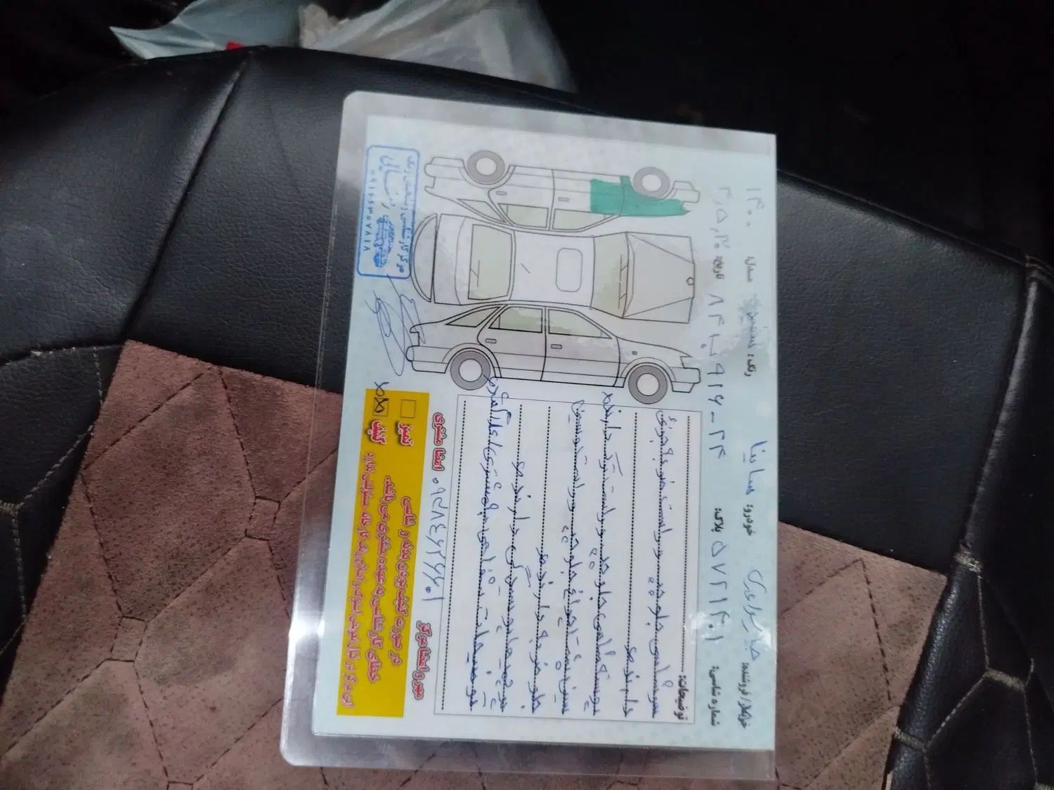 ساینا پلاس دنده ای - 1400