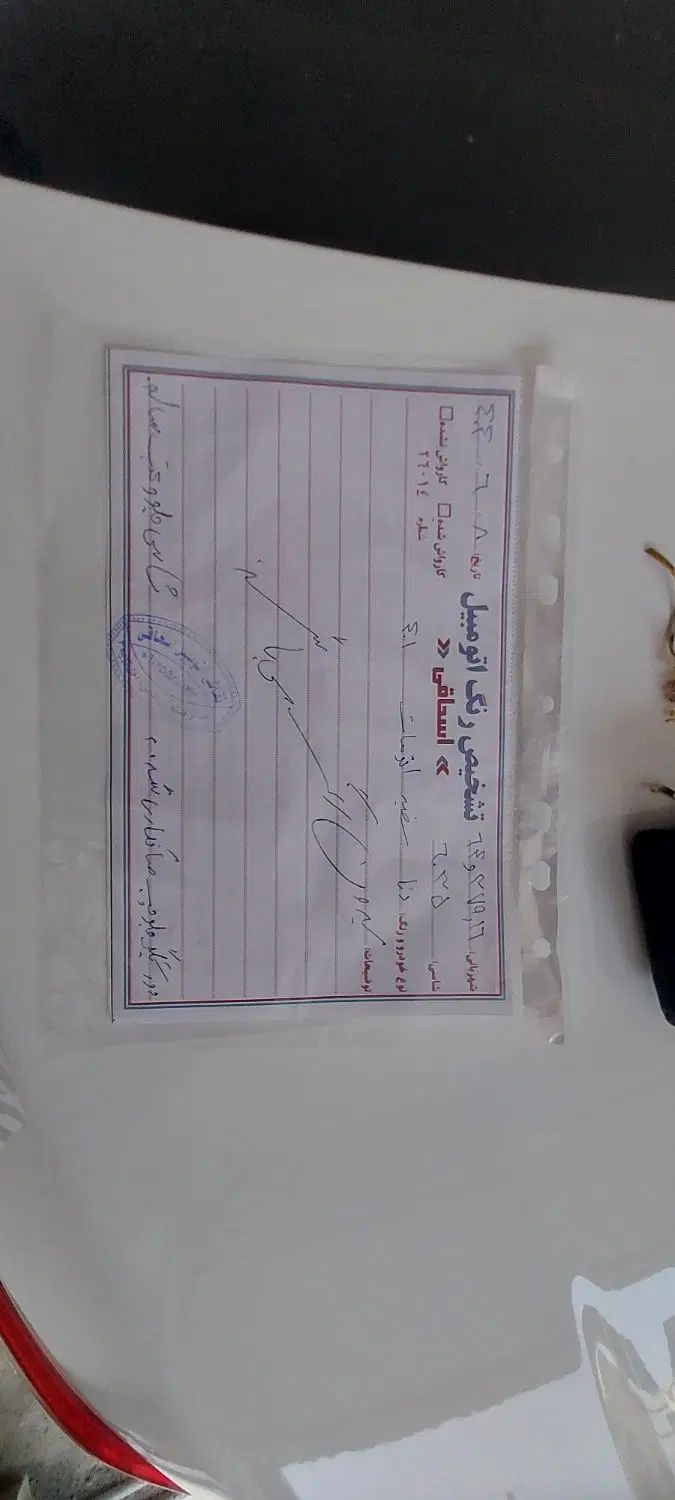 دنا پلاس توربو اتوماتیک - 1401