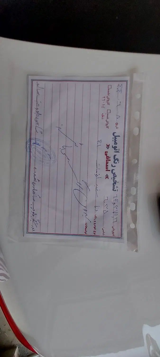 دنا پلاس توربو اتوماتیک - 1401