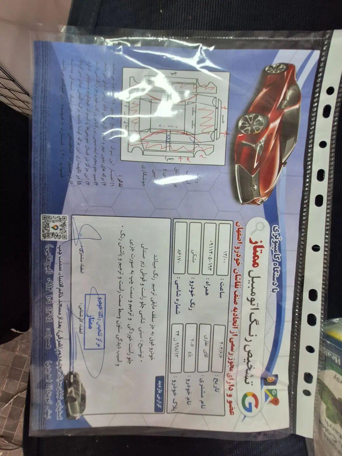 پژو 206 تیپ 2 - 1388