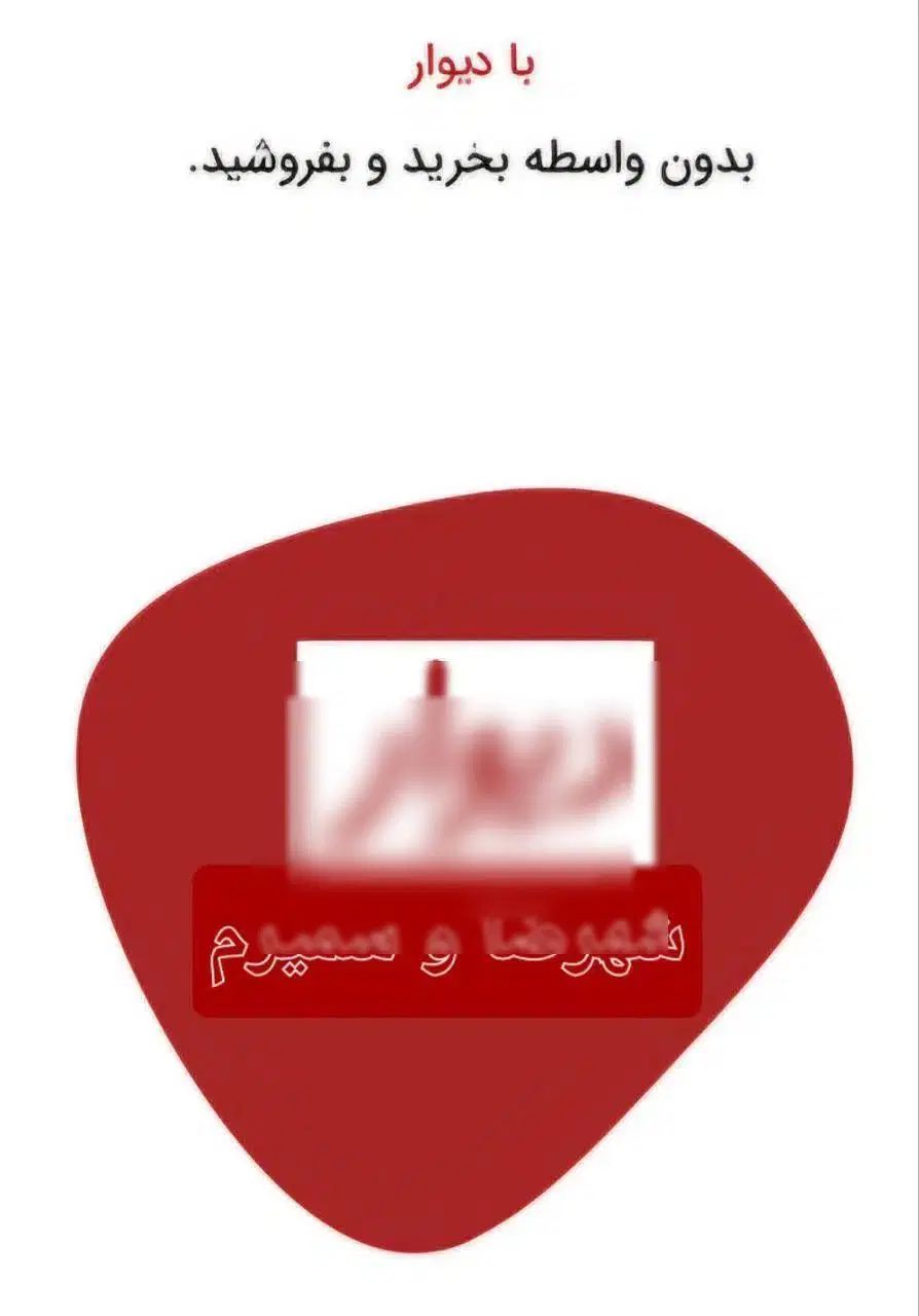 خودرو سمند، سورن پلاس آگهی ann_20336263
