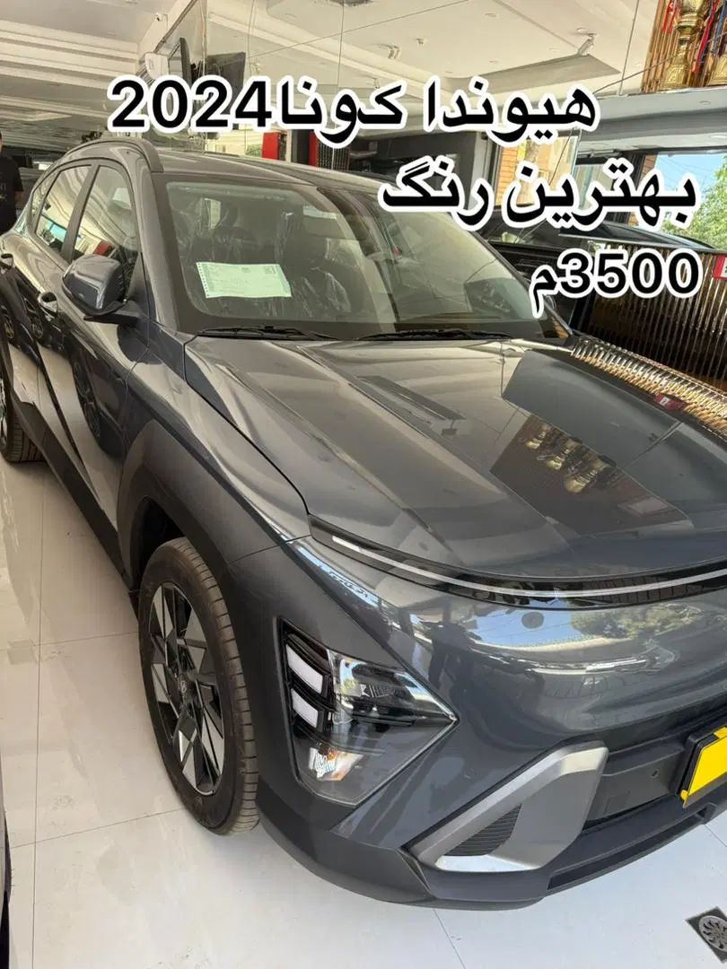 هیوندای سوناتا هیبرید GLS PLUS - 2017