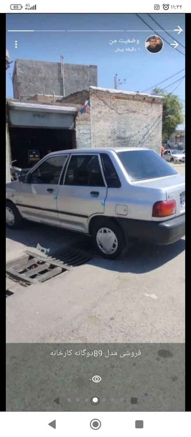 خودرو پراید، صبا آگهی ann_20336320