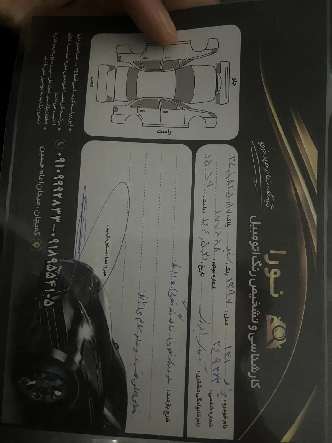 پراید 131 SE - 1397