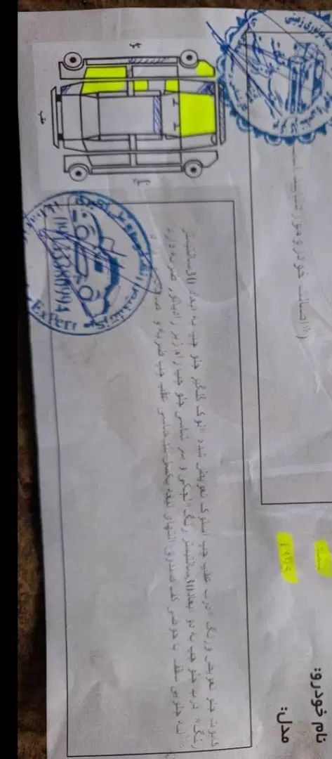 خودرو سمند، سورن آگهی ann_20336671