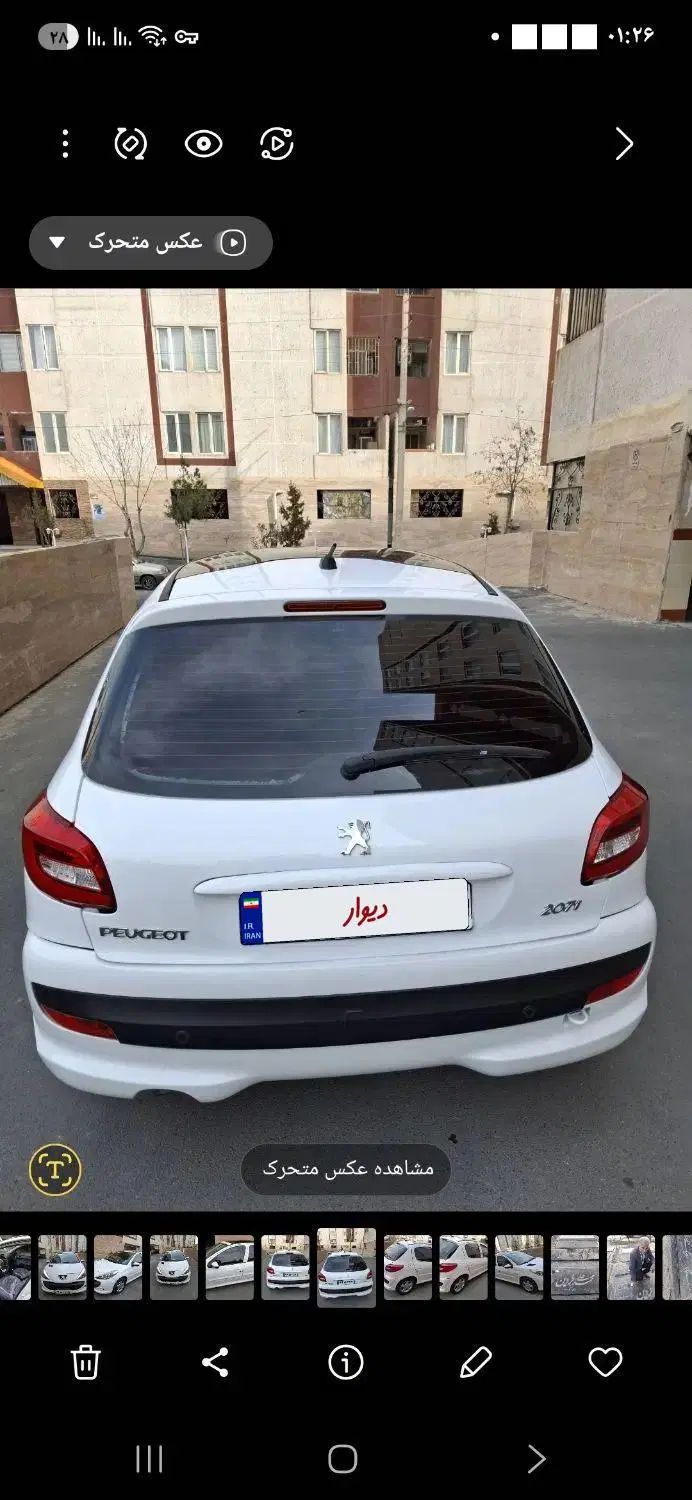 پژو 207 دنده ای فرمان برقی - 1400