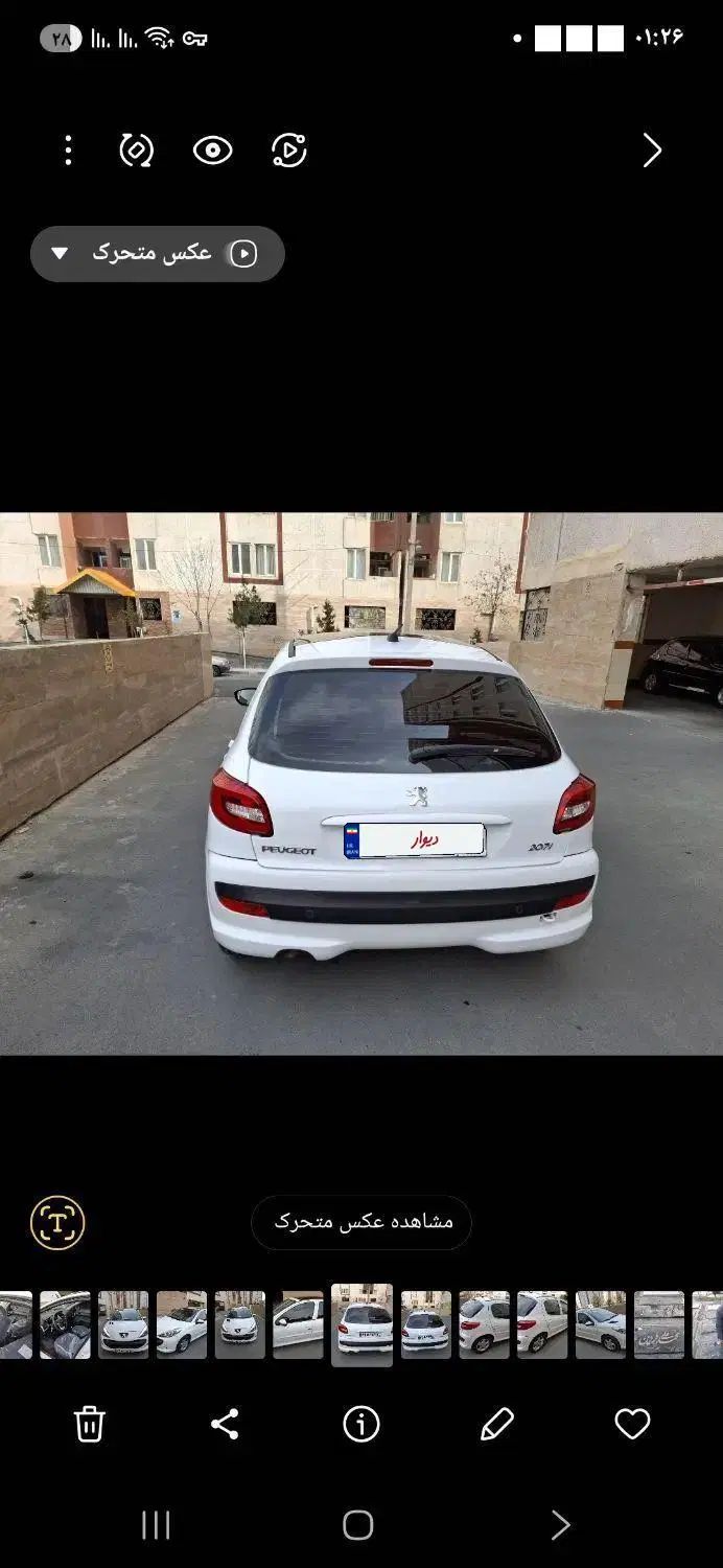 پژو 207 دنده ای فرمان برقی - 1400