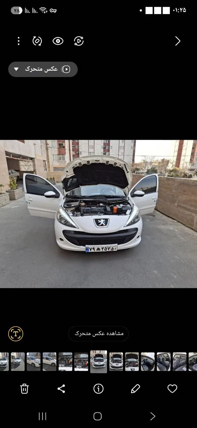 پژو 207 دنده ای فرمان برقی - 1400