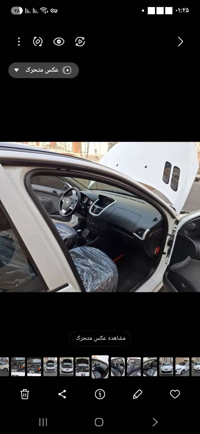 پژو 207 دنده ای فرمان برقی - 1400