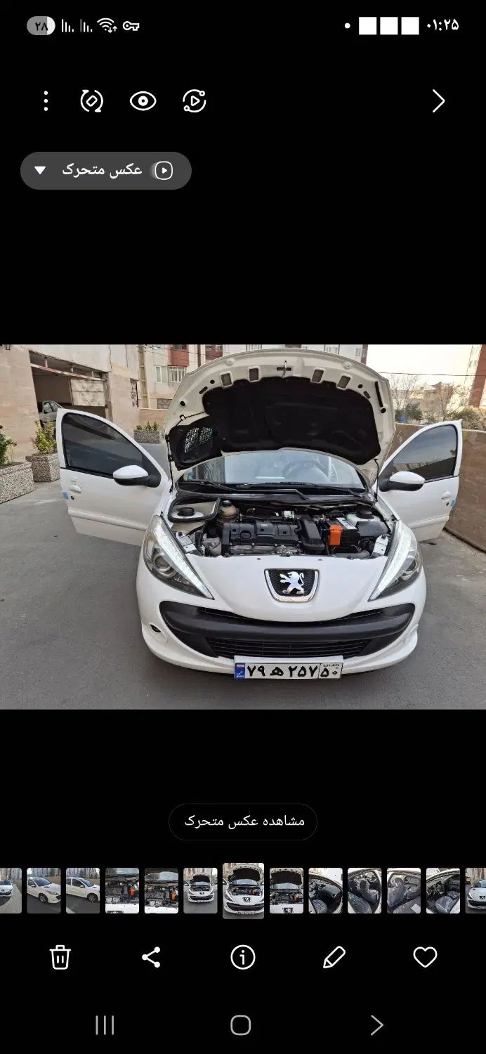 خودرو پژو، 207 آگهی ann_20336697