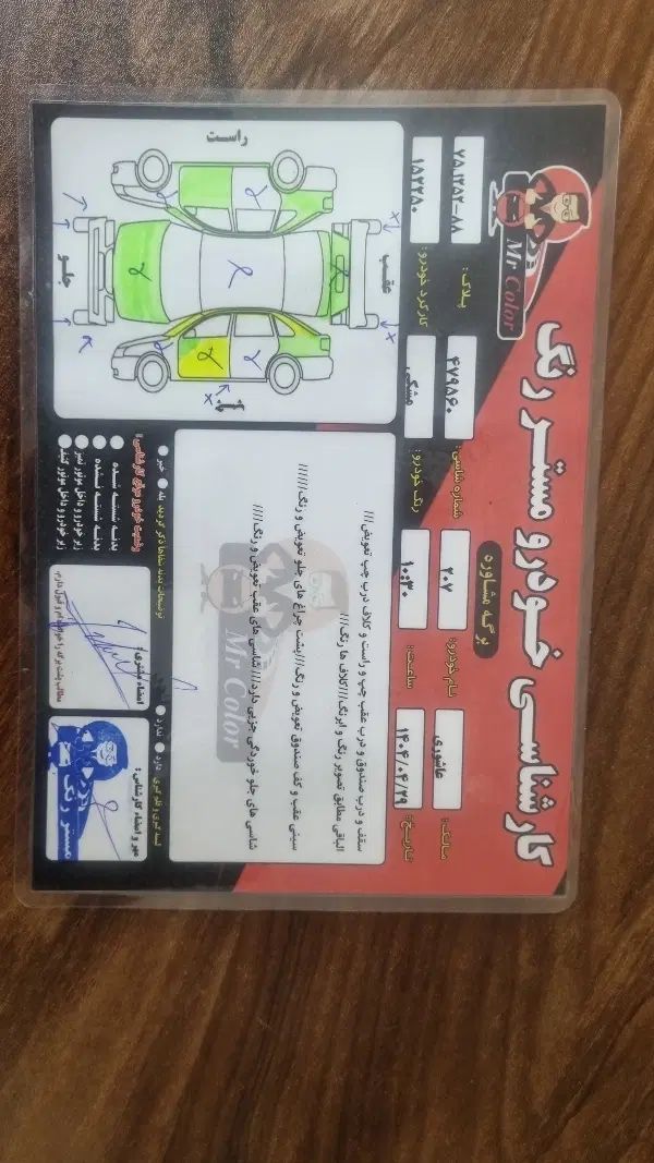 پژو 207 اتوماتیک - 1396