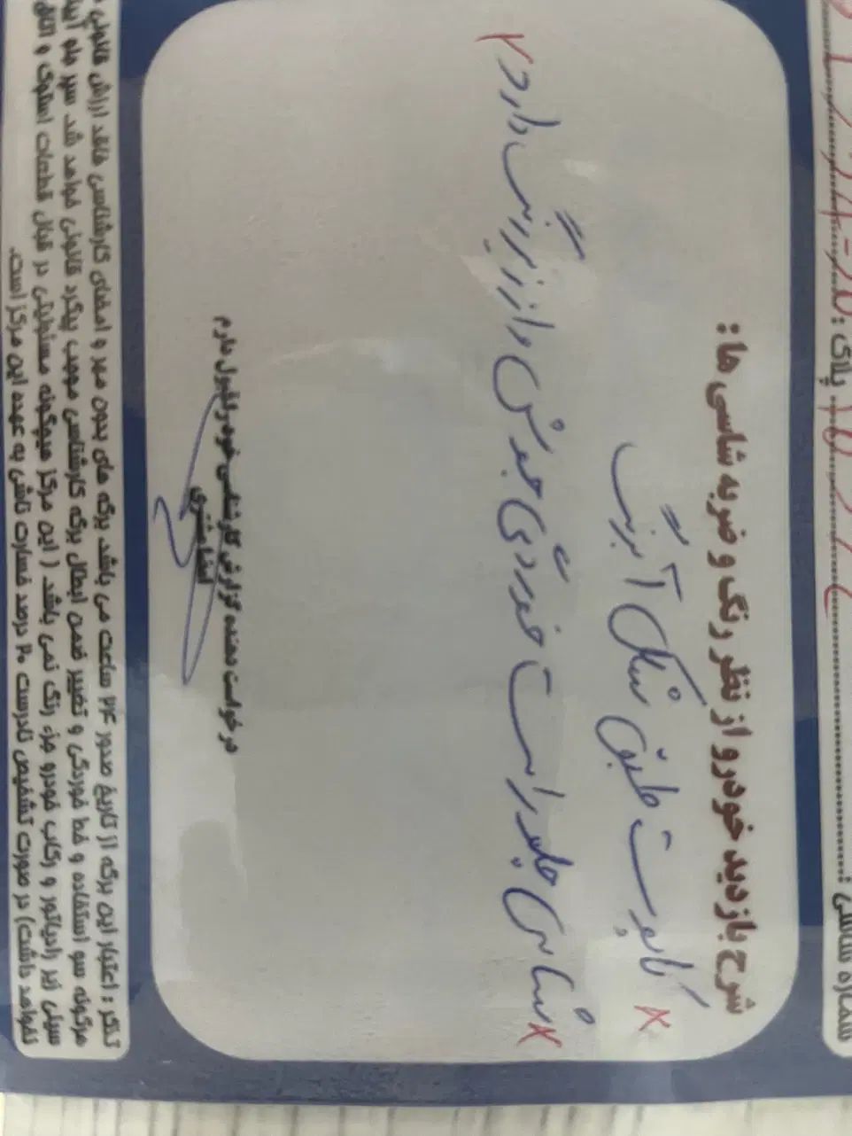 رانا پلاس پانوراما - 1402