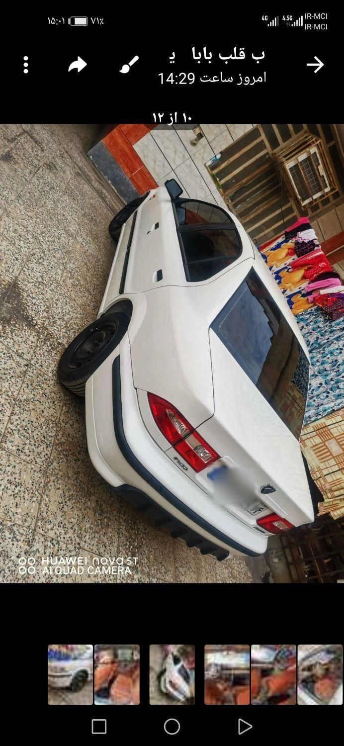 سمند LX XU7 - 1398