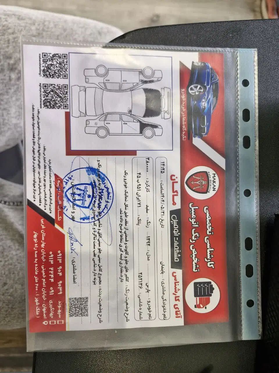 خودرو پژو، پارس آگهی ann_20337014